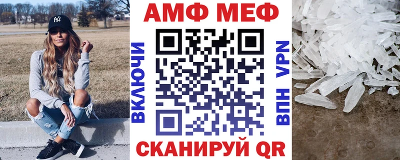 KRAKEN зеркало  Уржум  Амфетамин Premium  купить  цена 