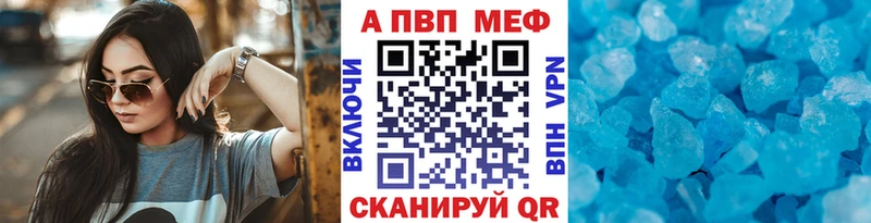 MEGA tor  Уржум  Alfa_PVP Соль 