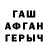 ГЕРОИН хмурый Raximov Hatamjon