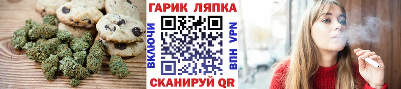 Cannafood марихуана  Уржум 