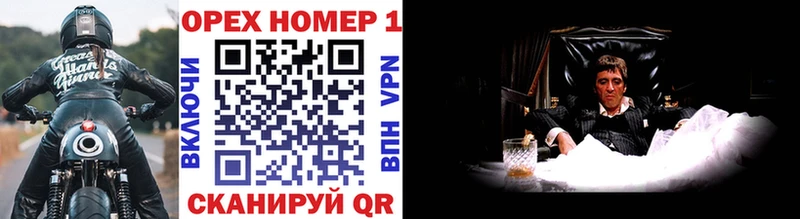 Cocaine VHQ как найти Уржум