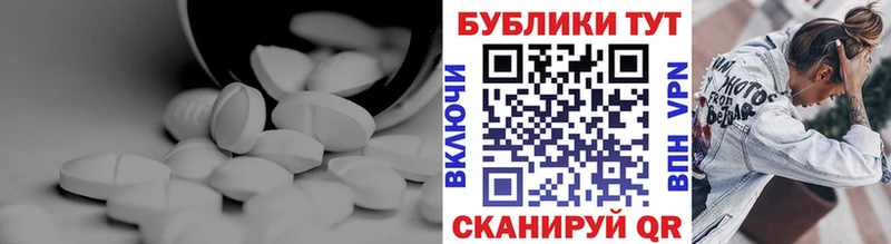 Экстази Дубай  магазин продажи наркотиков  Уржум 