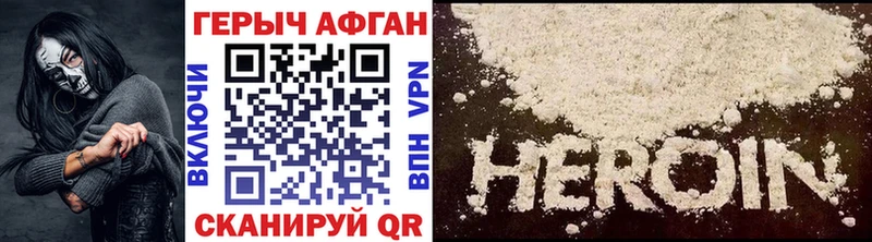 mega ТОР  Уржум  Героин гречка 