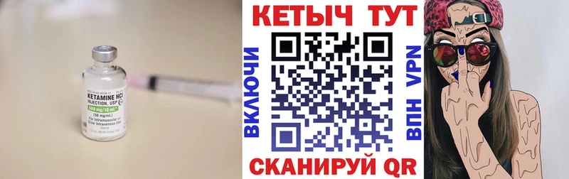 гидра ТОР  Уржум  Кетамин ketamine 