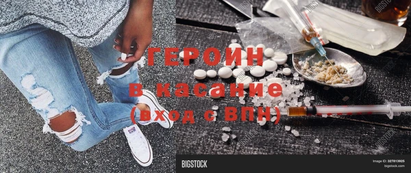 экстази Армянск