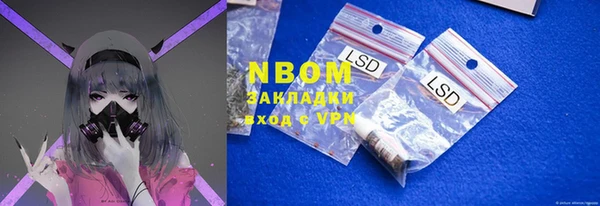 экстази Армянск