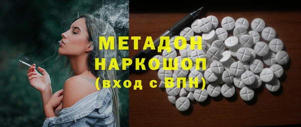 экстази Армянск