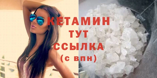 экстази Армянск