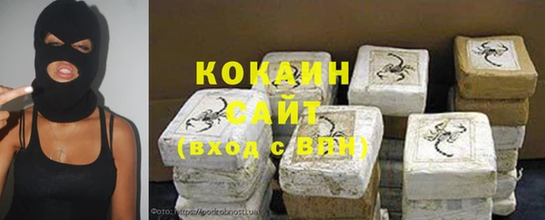 кокаин перу Арсеньев