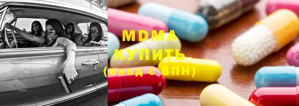 кокаин перу Арсеньев