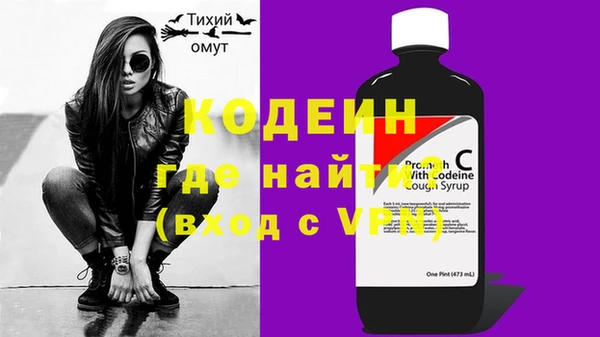 экстази Армянск