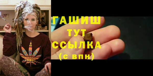 экстази Армянск