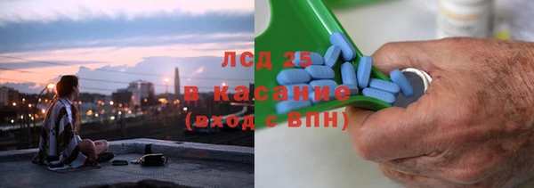 кокаин перу Арсеньев
