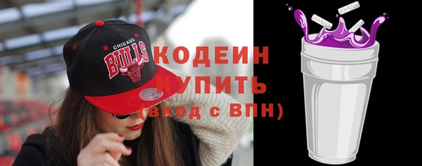 экстази Армянск