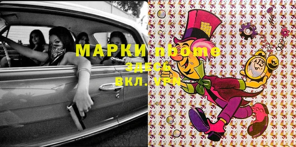 кокаин перу Арсеньев
