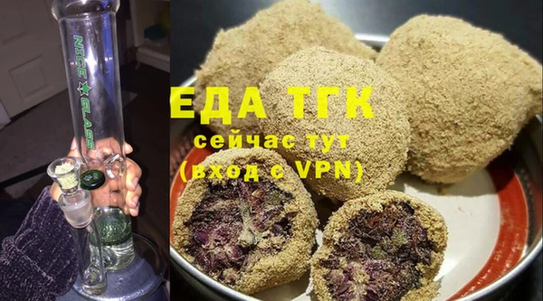 экстази Армянск