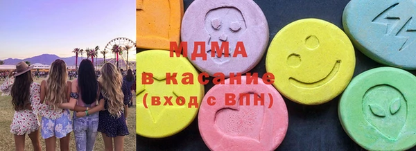 экстази Армянск