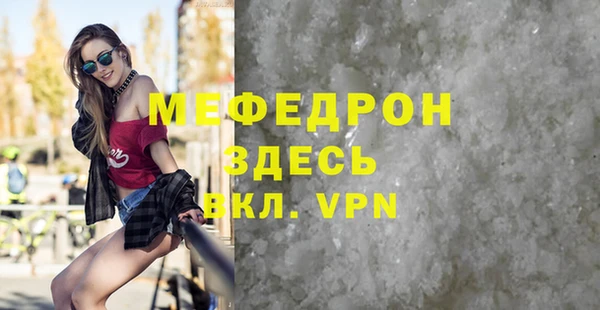винт Аркадак
