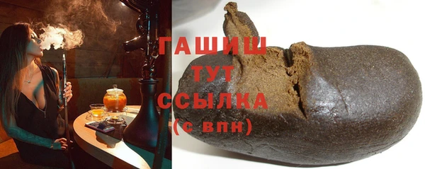 кокаин перу Арсеньев