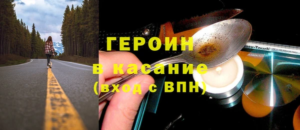 экстази Армянск