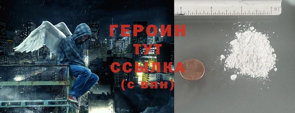 кокаин перу Арсеньев