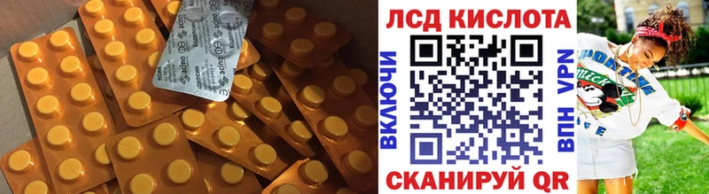 LSD-25 экстази кислота Уржум