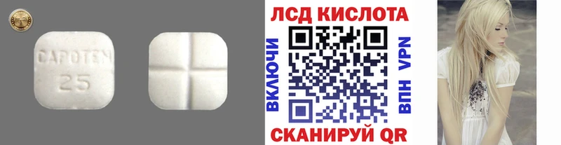 MEGA зеркало  Уржум  ЛСД экстази кислота 