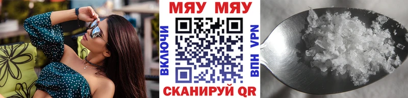магазин    Уржум  Меф 4 MMC 
