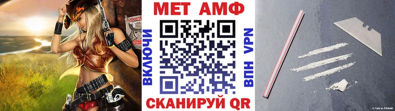 хочу наркоту  блэк спрут ссылка  МЕТАМФЕТАМИН кристалл  Уржум 
